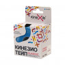 Кинезио-тейп Kinexib Classic (5м*5см)